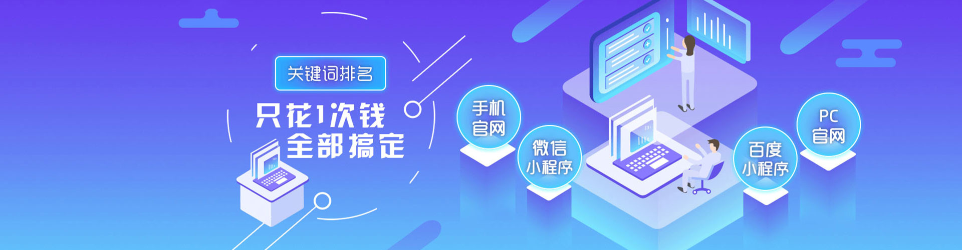 简阳网络推广竞价