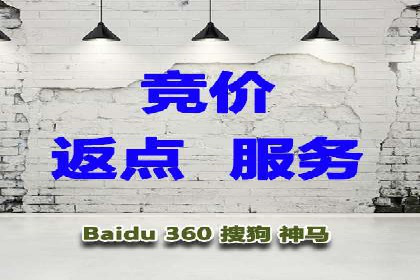 竞价端口开户后如何优化投放