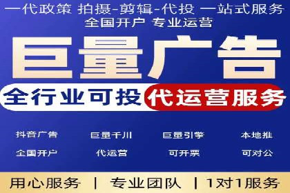信息流广告公司案例分析：跨界合作创新案例
